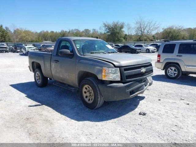Passenger Lower Control Arm Front Fits 07-13 SIERRA 1500 PICKUP 1129543