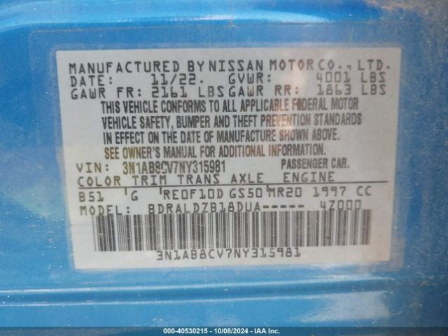 Brake Master Cylinder Fits 22-23 SENTRA 1094188