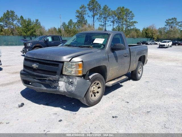 Passenger Lower Control Arm Front Fits 07-13 SIERRA 1500 PICKUP 1129543