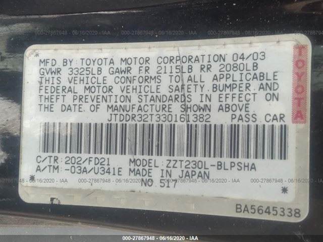 Engine ECM Electronic Control Module GT 1ZZFE Engine Fits 03-05 CELICA 518931
